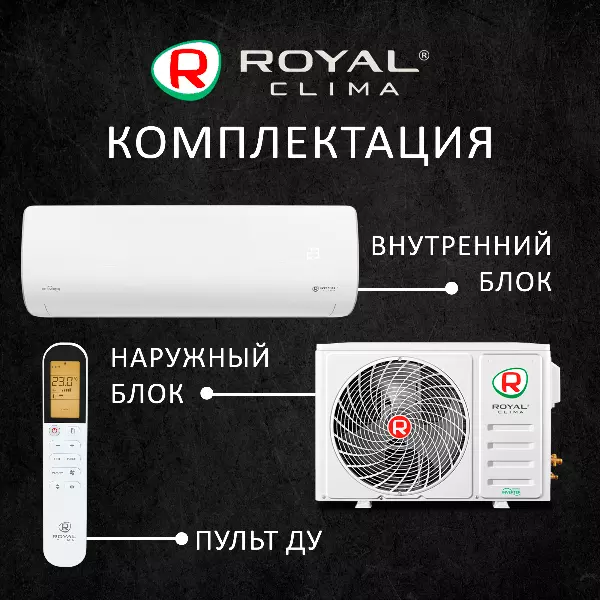 ROYAL Clima RCI-AR28HN